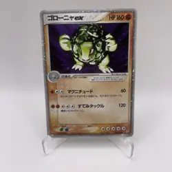 Golem Ex 048/080 Holo 2003 Pokemon Card Japanese Magma Vs Aqua NM-LP - Image 1