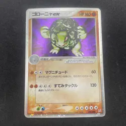 Golem Ex 048/080 Holo 2003 Pokemon Card Japanese Magma Vs Aqua NM-LP - Image 3