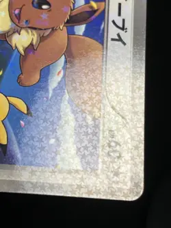 Eevee 235/BW-P Seven Eleven Limited PROMO Pokemon card Japanese Nintendo - Image 4