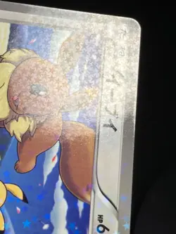 Eevee 235/BW-P Seven Eleven Limited PROMO Pokemon card Japanese Nintendo - Image 5