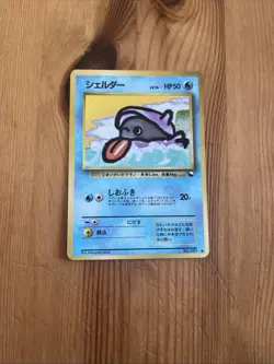 Japanese - Promo - Shellder - No.090 - Glossy - Pokemon Card - Vending Series - Image 1