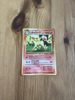 Vending Rapidash #078 Japanese Pokemon Cards Glossy Rare Vintage WOTC - Image 1