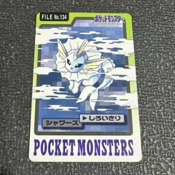 Vaporeon Japanese Carddass File No 134 Pokemon 1997 Card - Image 1
