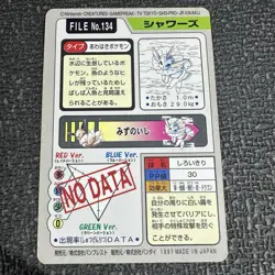 Vaporeon Japanese Carddass File No 134 Pokemon 1997 Card - Image 2