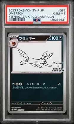 2023 POKEMON JAPANESE SV-P PROMO YU NAGABA X POKEMON CARD #067 UMBREON PSA 10 - Image 1