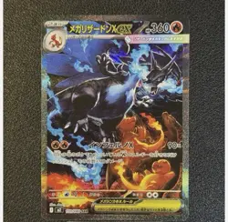 Mega Charizard X ex SAR 110/080 Inferno X M2 Pokemon Card Japanese 2025 NM - Image 1