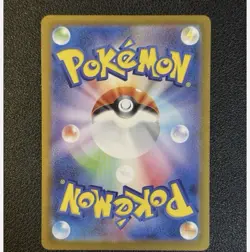 Mega Charizard X ex SAR 110/080 Inferno X M2 Pokemon Card Japanese 2025 NM - Image 2