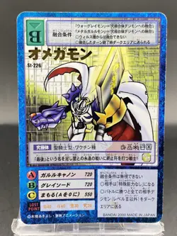 Omnimon Vintage Digimon Card Japanese 1999 Digital Monster BANDAI St-226 - Image 1