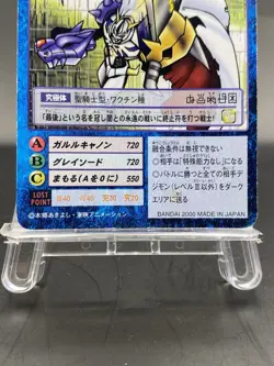 Omnimon Vintage Digimon Card Japanese 1999 Digital Monster BANDAI St-226 - Image 3
