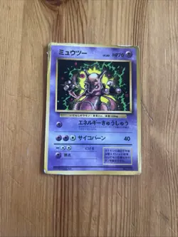 Mewtwo No. 150 Corocoro Magazine Promo 1997 Pokemon Card Japanese Poor - Image 1