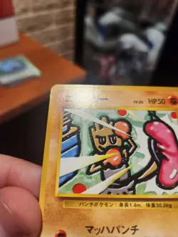 Pokemon Card Japanese Hitmonchan No. 107 Vending Series 2 Glossy LP - Image 3