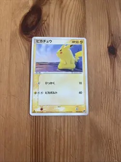 Japanese - Pikachu - 022/053 - Pokemon Card - Miracle of the Desert - Image 1