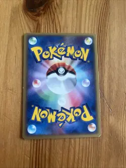 Japanese - Pikachu - 022/053 - Pokemon Card - Miracle of the Desert - Image 2