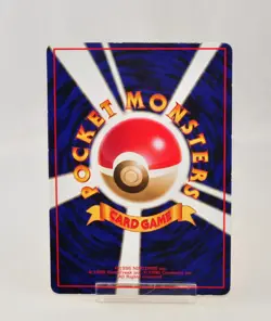 Pokemon card Growlithe No.058 Old Back Glossy Vending Series 3 Japanese MP - Image 4