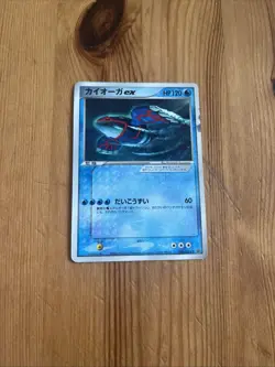 Japanese Kyogre Ex 001/ADV-P CoroCoro Comic Glossy Promo Pokemon Card 2003 - Image 1