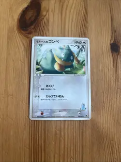 Japanese Larousse’s Munchlax 006/019 VS Movie Pack Deck Pokemon Card - Image 1