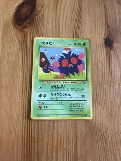 Vending Venonat #048 PL Japanese Pokemon Cards Glossy Rare Vintage WOTC - Image 1