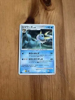 Vaporeon DPBP#160 DP4 Dawn Dash Rare 1st ED Pokemon Card | Japanese - Image 1