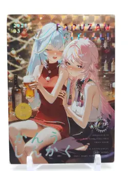 Qianse - Anime Waifu CP Trading Card - Faruzan & Citlali - Image 1