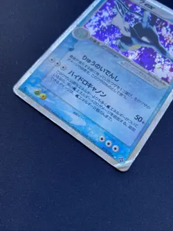 Pokemon TCG Kingdra Rulers of the Heavens 015/054 1st Ed Holo Japanese Card HP. - Image 3