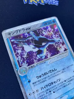 Pokemon TCG Kingdra Rulers of the Heavens 015/054 1st Ed Holo Japanese Card HP. - Image 4