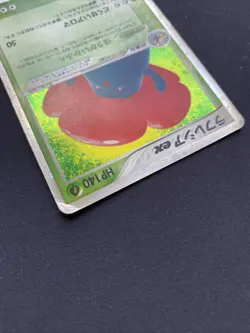 Pokemon TCG Vileplume Undone Seal 005/083 Holo Japanese Card HP. - Image 5