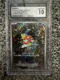 Magikarp 080/073 CGC 10 Japanese Pokemon Card (2023) - Image 1