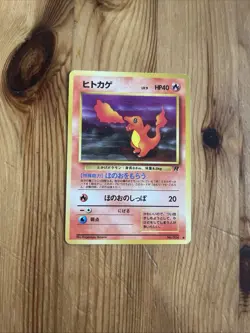 Dark Charmander No 004 Japanese Rocket Pokemon Card LP+ - Image 1