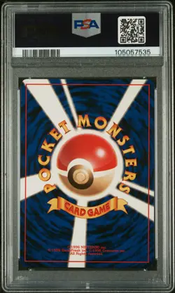 1997 POKEMON JPN JUNGLE #25 PIKACHU PSA 10 - Image 2