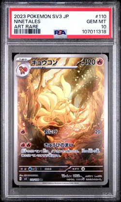 2023 POKEMON JPN SV3-RULER OF THE BLACK FLAME ART RARE #110 NINETALES PSA 10 - Image 1