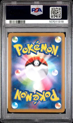 2023 POKEMON JPN SV3-RULER OF THE BLACK FLAME ART RARE #110 NINETALES PSA 10 - Image 2