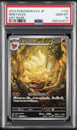 2023 POKEMON JPN SV3-RULER OF THE BLACK FLAME ART RARE #110 NINETALES PSA 10 - Image 1
