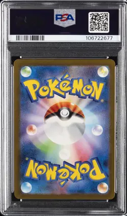 2023 POKEMON JPN SV3-RULER OF THE BLACK FLAME ART RARE #110 NINETALES PSA 10 - Image 2