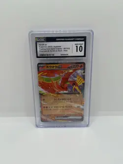 Pokemon TCG (Japanese) Ho-Oh EX Full Art Holo 07/32 Ultra Rare CGC 10 Gem Mint - Image 1
