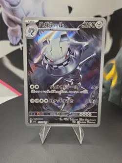 TCG Pokemon Steelix AR 073/063 M1L Mega Brave Japanese MEGA US SELLER - Image 1