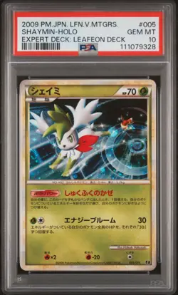 2009 POKEMON JAPANESE LEAFEON VS METAGROSS #005 SHAYMIN-HOLO PSA 10 - Image 1