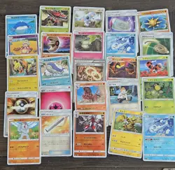 Lot Japanese SM 1+/2+ Pokemon Card Reverse Holo - Image 1