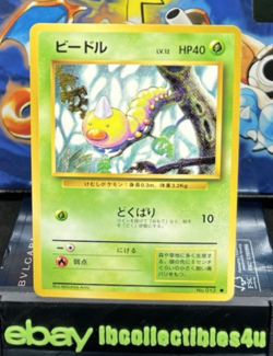 1996 Japanese Base Set Pokemon Card Weedle Vintage #13 MINT Free Shipping - Image 1