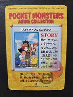 Pocket Monsters - Bandai - Orange Islands - Pokemon Card - 133 - Japanese Anime - Image 2