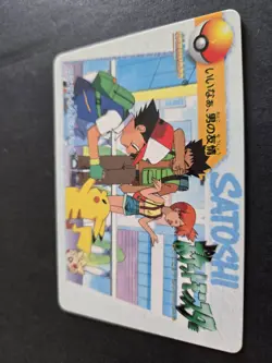 Pocket Monsters - Bandai - Orange Islands - Pokemon Card - 133 - Japanese Anime - Image 3