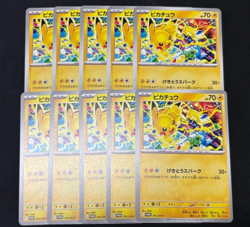 Pikachu 291/SV-P Gym Event Promo 2025 Japan Promo Japanese Pokemon 10 Card TCG - Image 1