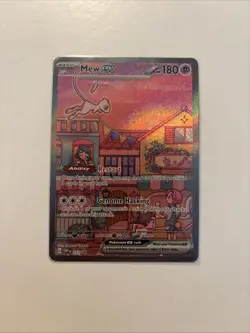 Mew EX 053 Scarlet & Violet Promo Holo Card Near Mint Condition - Image 1