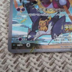 Hoopa 2015 Japanese XY-P Promo 155/XY-P Pokemon Movie Promo Card Used - Image 5