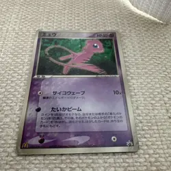 Mew 2005 Japanese McDonald’s Promo 083/PCG-P Pokemon Card Used - Image 2