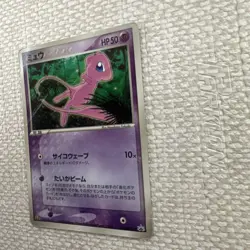 Mew 2005 Japanese McDonald’s Promo 083/PCG-P Pokemon Card Used - Image 4