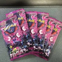 6 PACK Night Wanderer SV6a Pokemon Card Japanese Scarlet & Violet NEW Sealed - Image 2