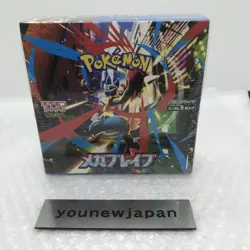 Preorder Pokemon Mega Brave&Mega Symphonia Booster Box Japanese with Shrink 2box - Image 4