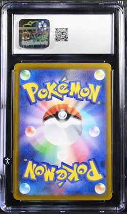 2025 POKEMON JAPANESE BLACK BOLT ART RARE HOLO #103 LARVESTA CGC 10 GEM MINT - Image 2