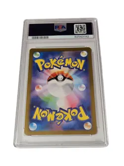🔥PSA Gem Mint 10 Pokemon Japanese Snorlax 181/165 Art Rare SV2a Pokemon 151 - Image 2