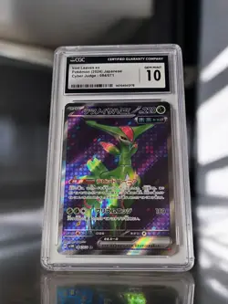 🔥Cyber Judge Iron Leaves Ex SR 84/71 Super Rare Holo Japanese Pokemon CGC 10 - Image 1